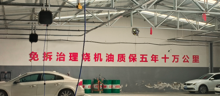 奥众捷服务展示图